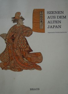 Scenen aus dem altem Japan 1993