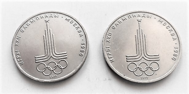 Olimpic games Moscow 1980 1 Rubel 1977 coin Soviet Union Russia