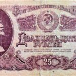 25 Rubel Banknote Soviet Union Russia Sovietunion Papiergeld