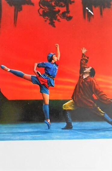 The Ballett of Red Women's Detachment postcard Beijing China postcard