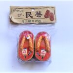 Chinese clogs wooden sandal retro gift souvenir