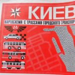 Kijiv Kiev Ukraine transport map Plan 1975