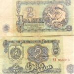 2 Leva 1974 Bulgaria banknote paper money