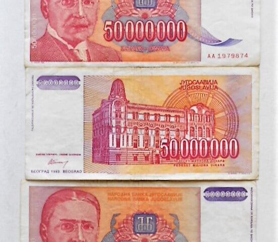 50.000.000 Dinara Jugoslavije Beograd 1993 Banknote paper money