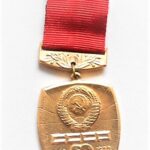 CCCP 50 1922 1972 award pin Sovietunion Russia