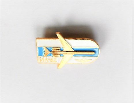 IL 62 Aeroflot pin badge