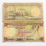 10 Ten Syrian Pounds banknote Syria