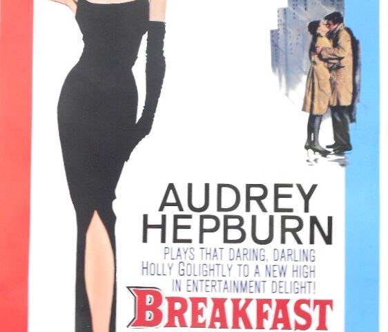 Audrey Hepburn Breakfast at Tiffany's poster