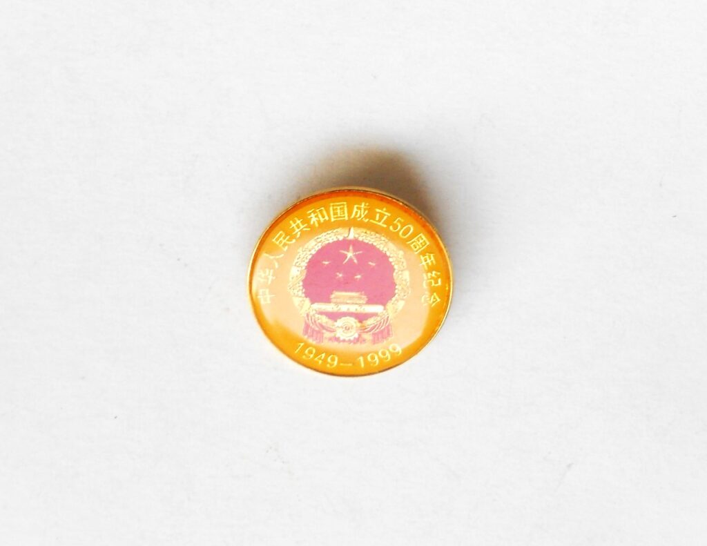 People's Republic of China 50th anniversary badge