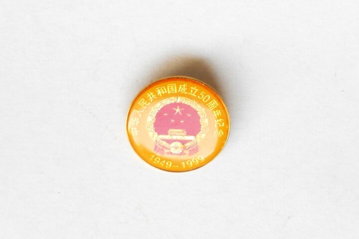 People's Republic of China 50th anniversary badge