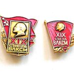 XIX Comsomol VLKSM Congress Sovietunion badge pin