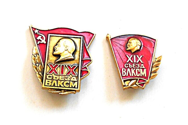 XIX Comsomol VLKSM Congress Sovietunion badge pin