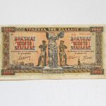 5000 Drachma 1942 Greece banknote paper money