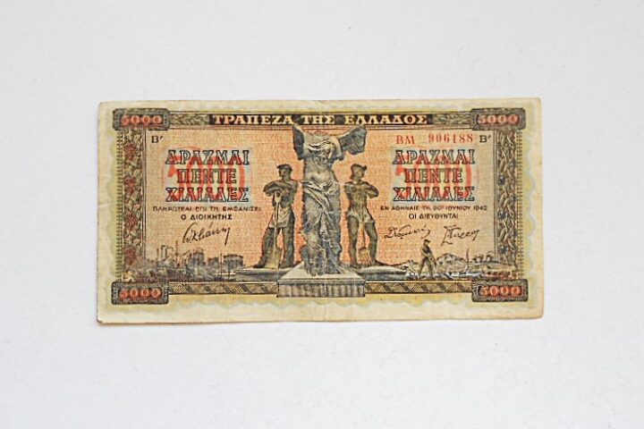 5000 Drachma 1942 Greece banknote paper money