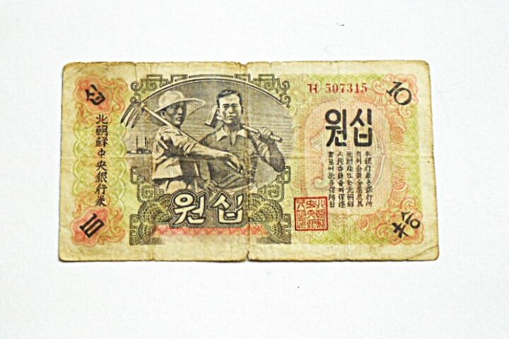 10 won Korea 1947 banknote paper money