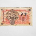 100 Won Korea 1947 banknote paper money