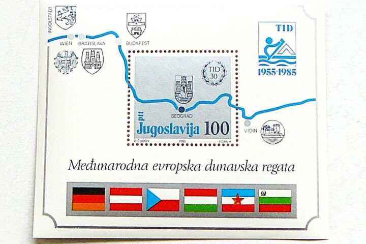 Donau International Regatta Yugoslav stamp block