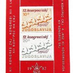 Jugoslavija ZKJ 12 congress 1982 stamp sheet