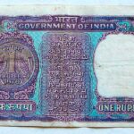 1 Rupee 1970 India banknote