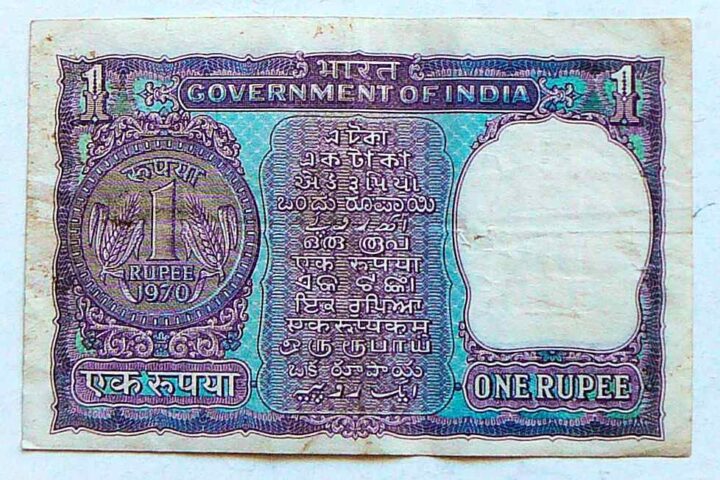 1 Rupee 1970 India banknote