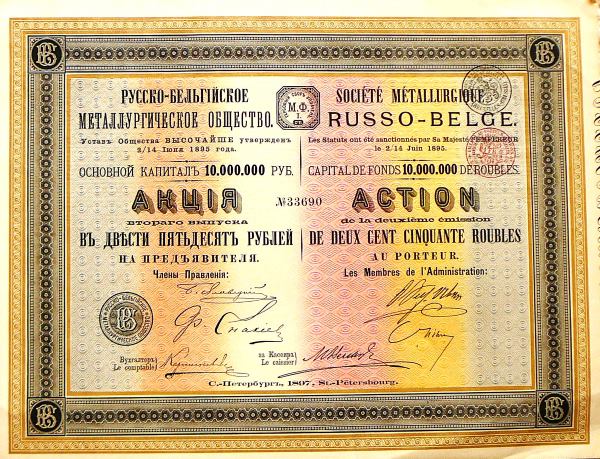 Sociéte Metallurgique Russo Belge Action 1897 St-Petersbourg Aktie