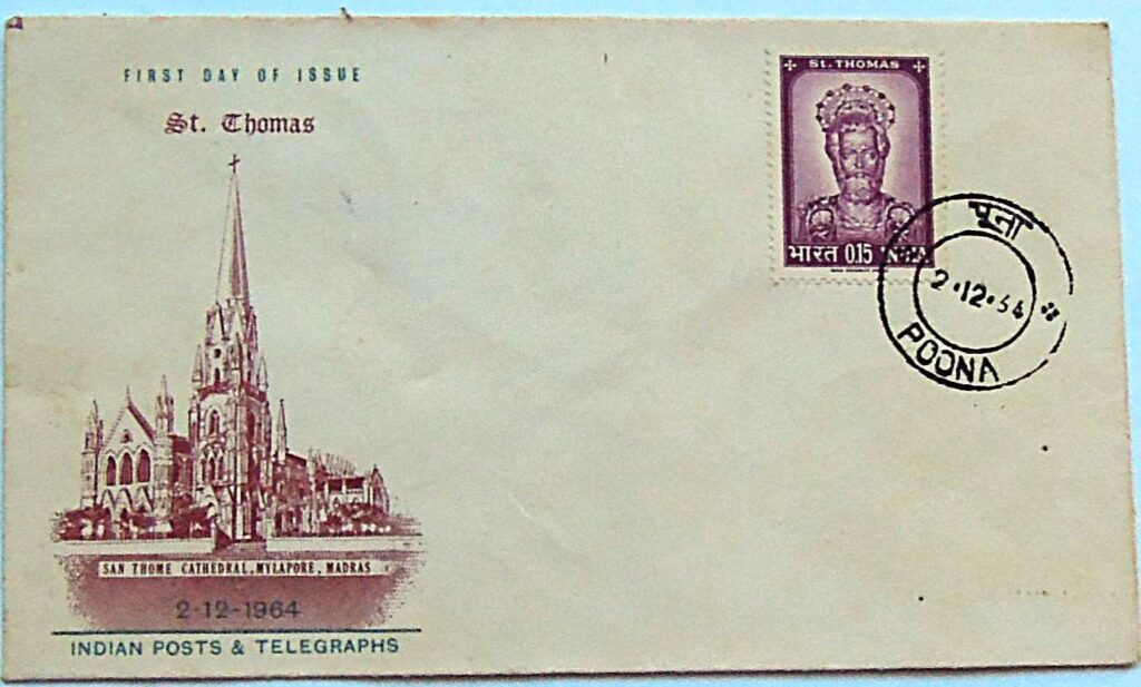 St Thomas Cathedral Mylapore Madras India first day of issue stamp 1964