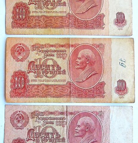 10 Rubel 1961 Sovietunion Lenin banknote paper money Lot