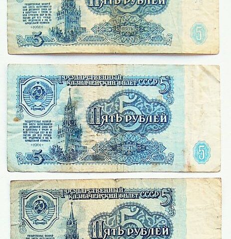 5 Rubel 1961 Sovietunion banknote paper money Lot