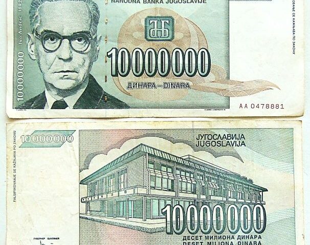 10 million Deset miliona dinar 1993 Belgrad Jugoslavia banknote paper money