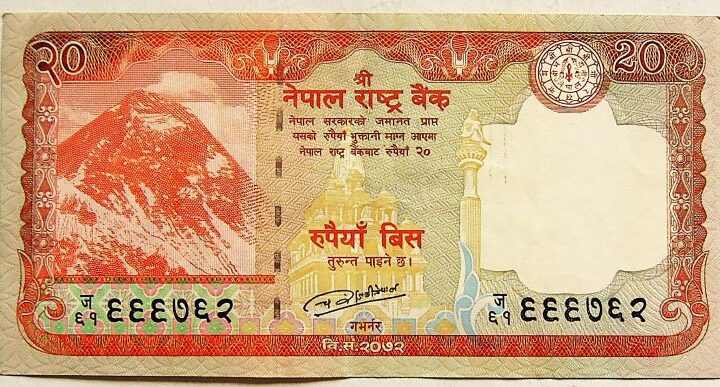 20 Rupees Nepal banknote paper money