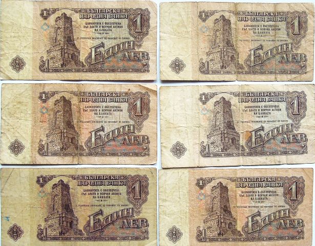 1 Leva 1974 Bulgaria Lot 6pcs banknote paper money