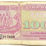 1.000 One Thousand Karbovanec 1992 Ukraine banknote paper money
