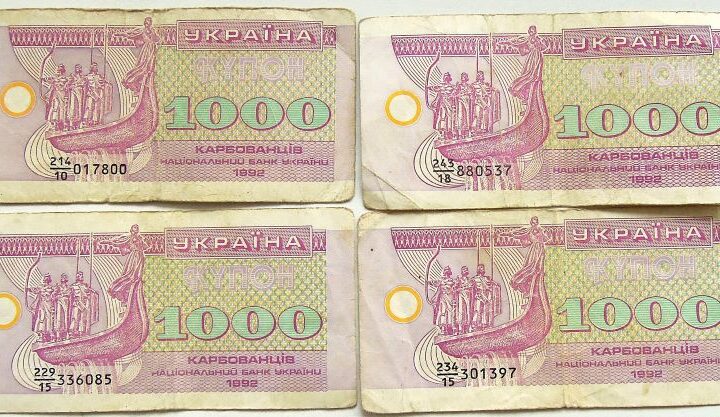1.000 One Thousand Karbovanec 1992 Ukraine banknote paper money 4 pcs Lot