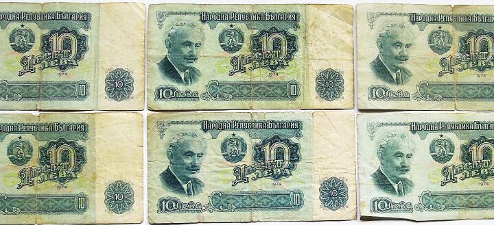 10 Leva Bulgaria 1974 banknote paper money Lot 6 pieces