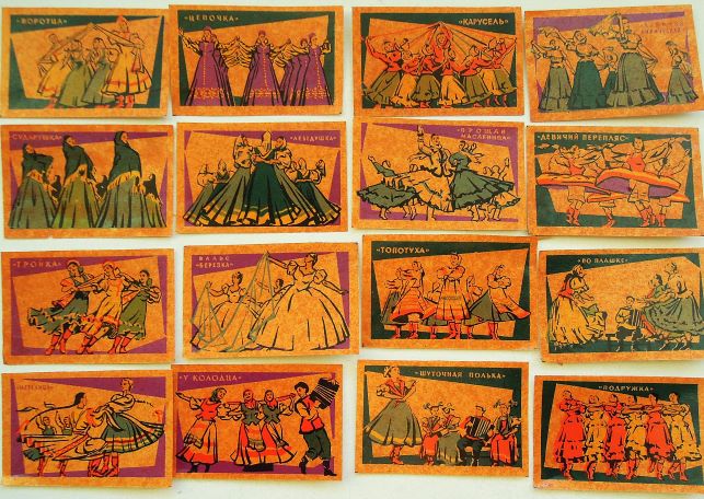 Russian dance matchbox label Lot No 1