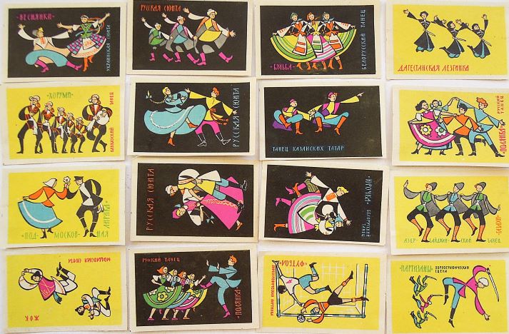 Russian dance matchbox label Lot No 2